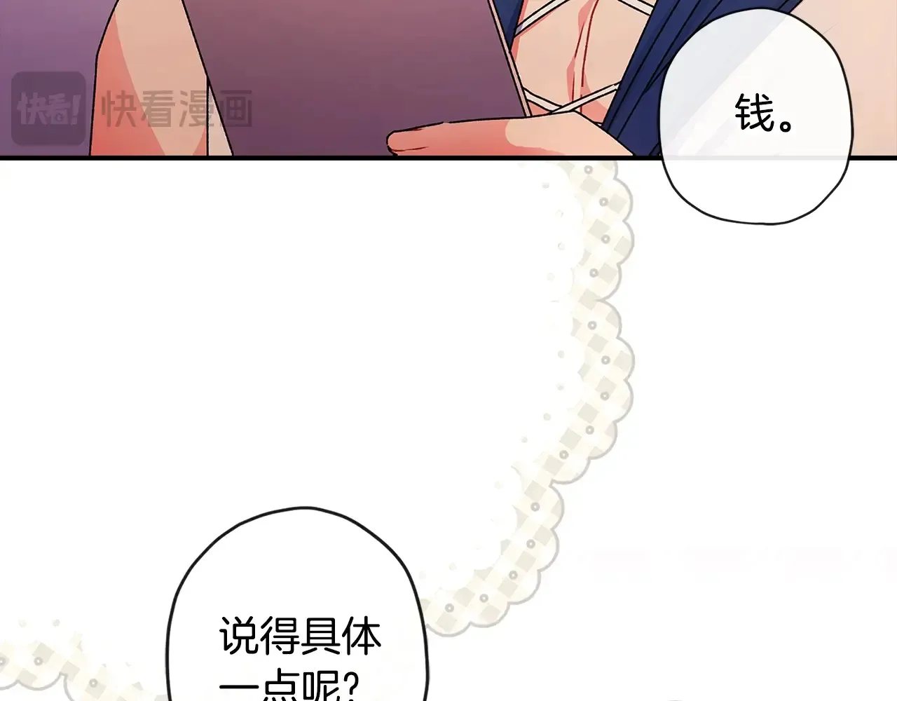 第102话 爸爸我爱你139