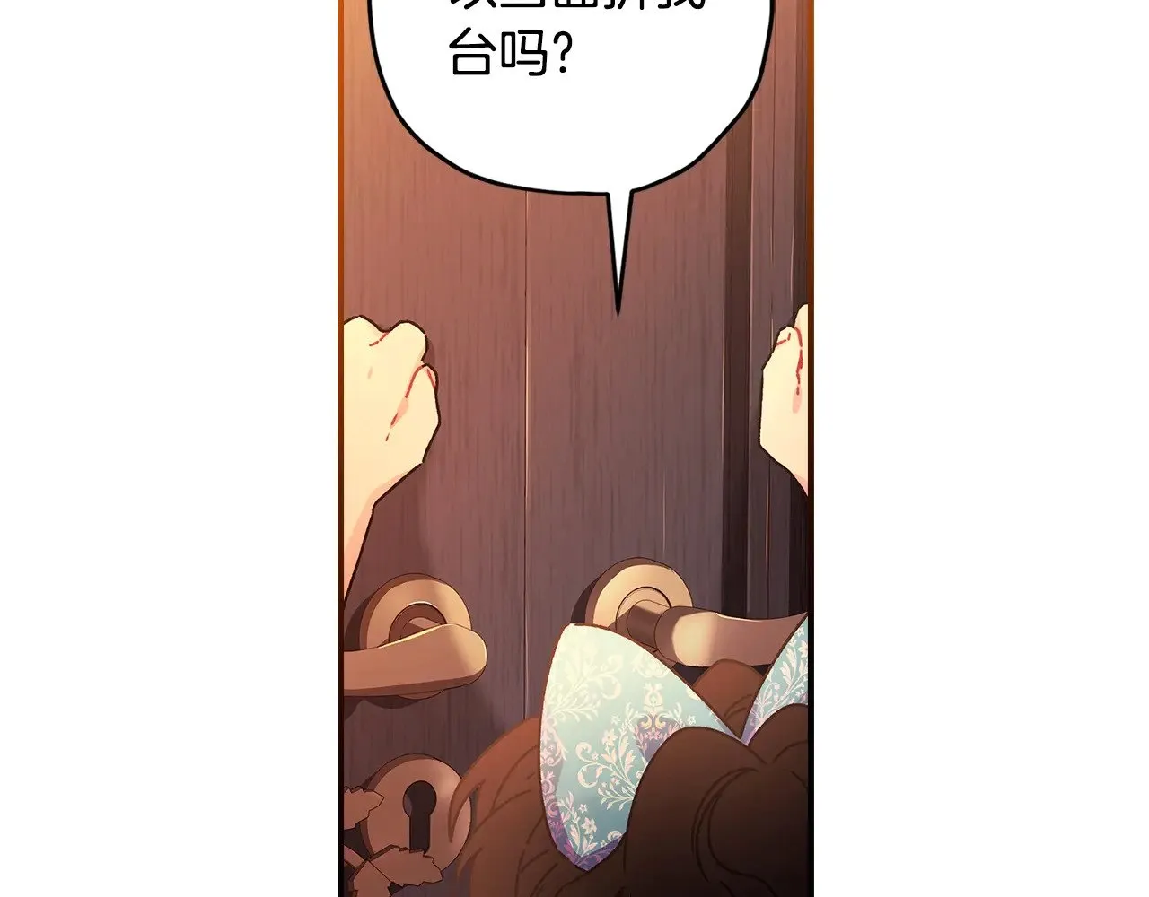 第103话 要离开了？！63