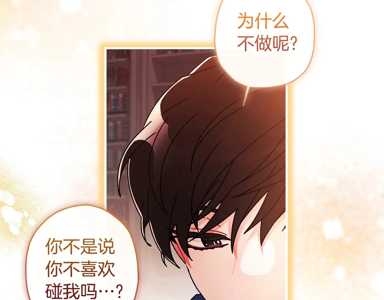 第102话 爸爸我爱你116