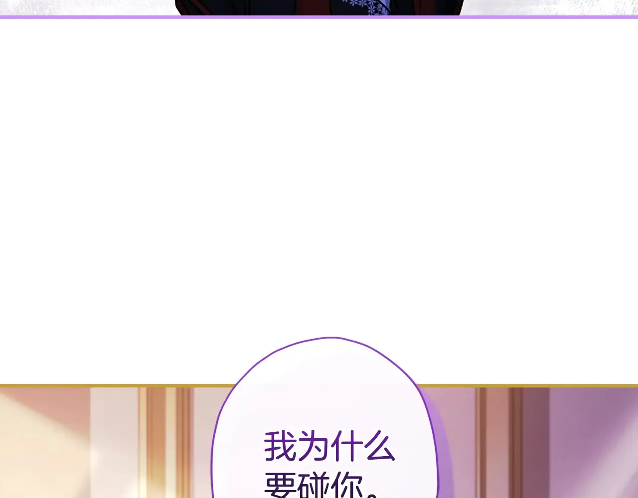 第102话 爸爸我爱你55