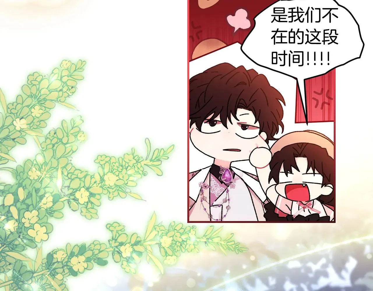 第104话 我们是一家人25