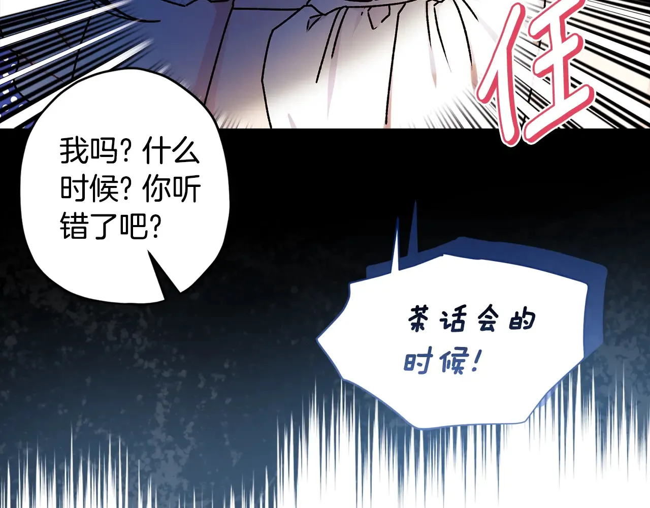 第102话 爸爸我爱你100