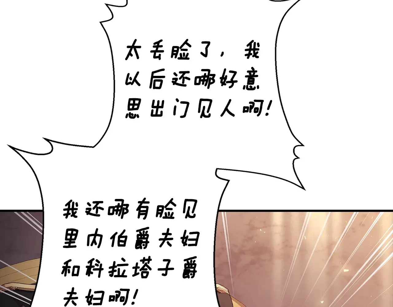 第102话 爸爸我爱你105