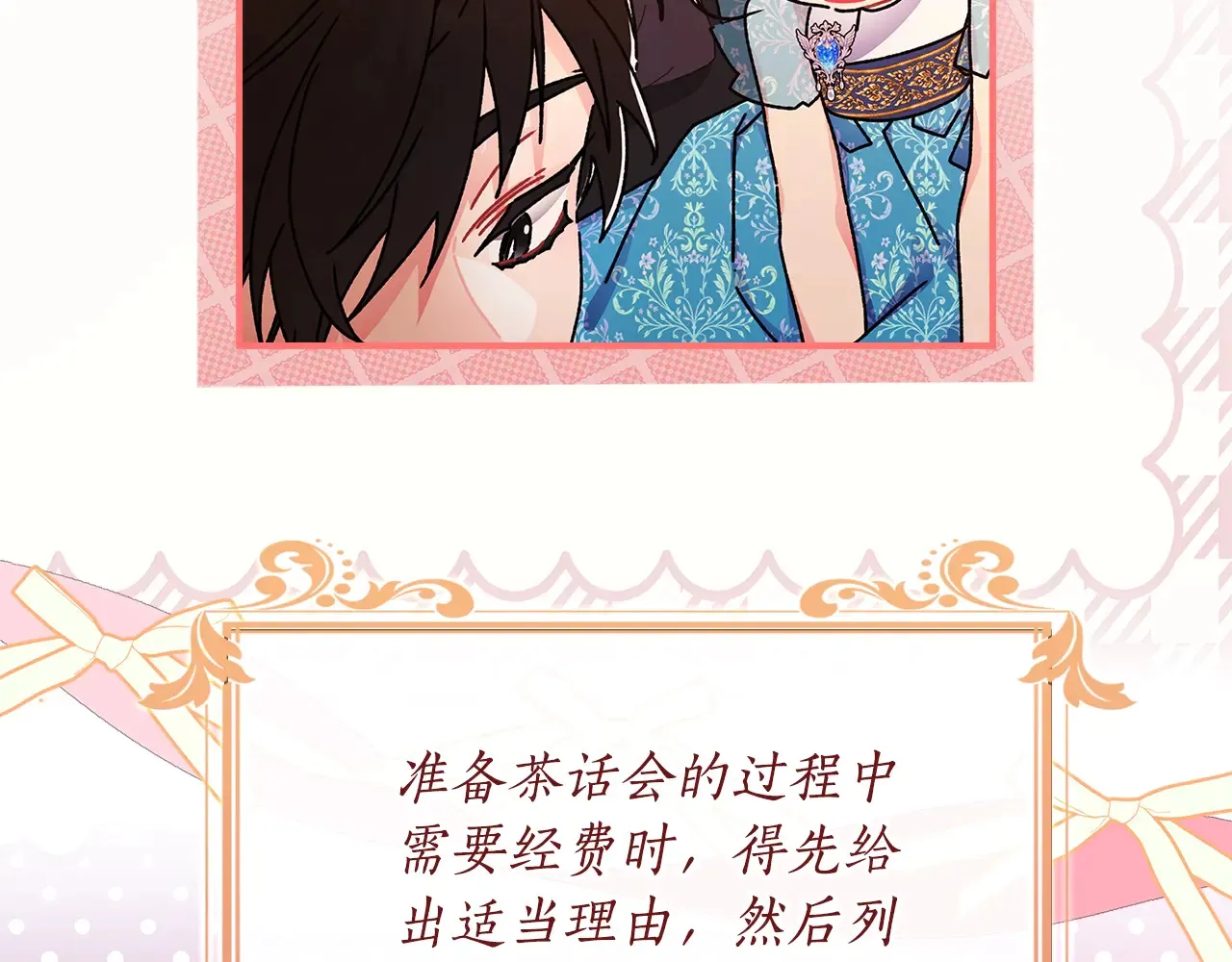 第102话 爸爸我爱你141