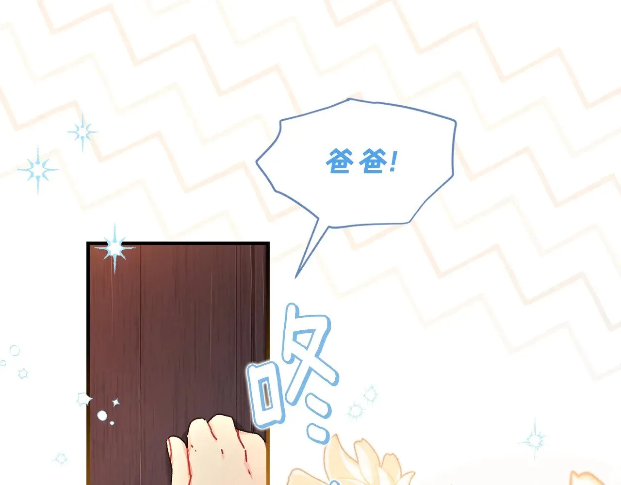 第103话 要离开了？！58