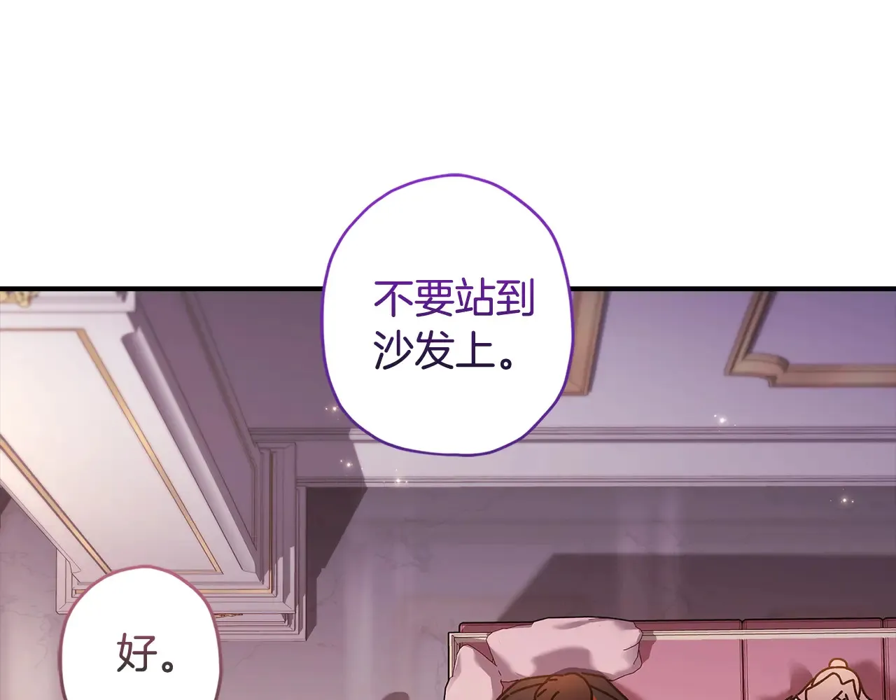 第102话 爸爸我爱你43