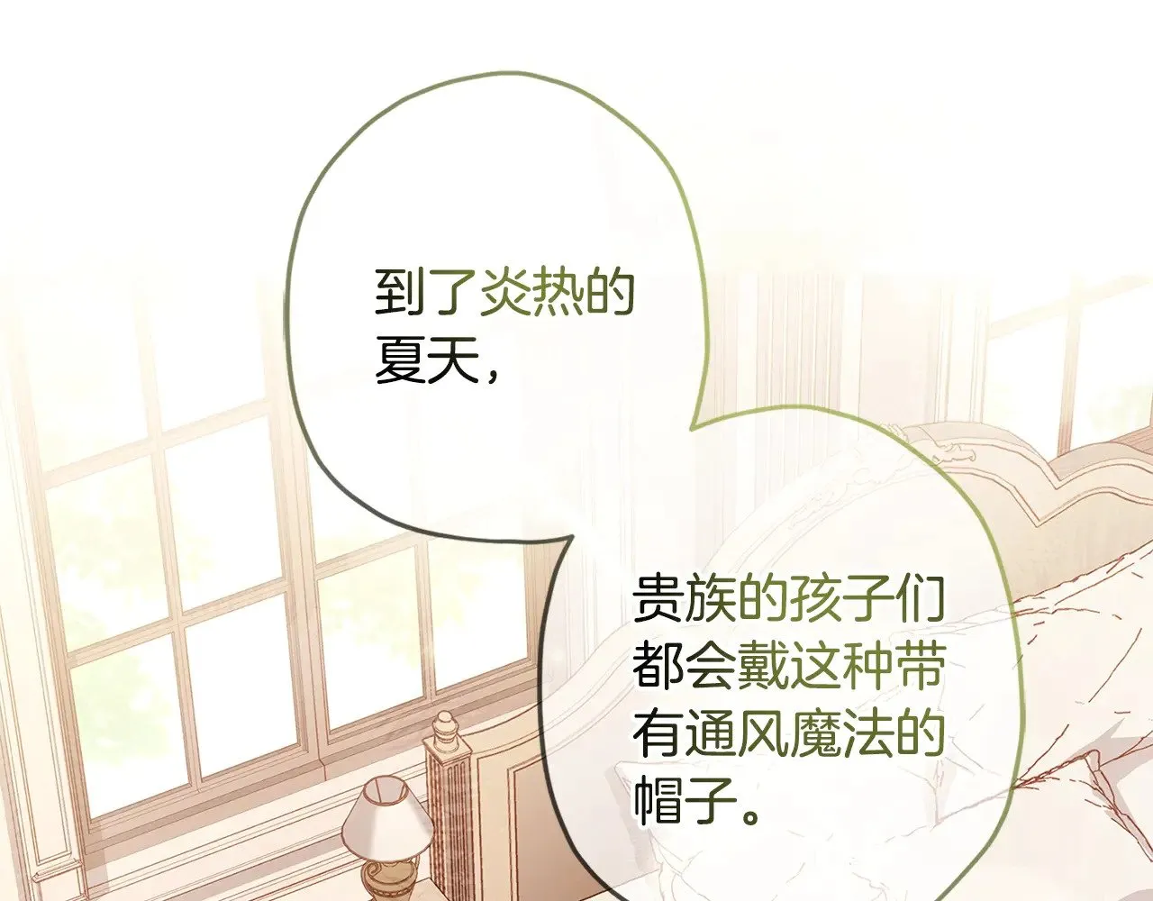第103话 要离开了？！95