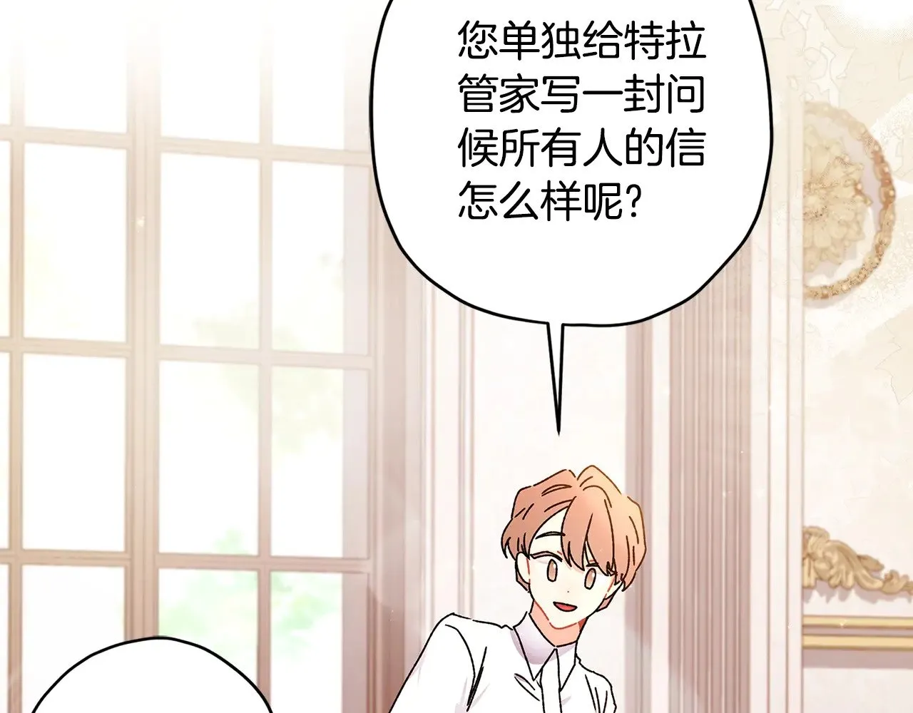 第103话 要离开了？！113