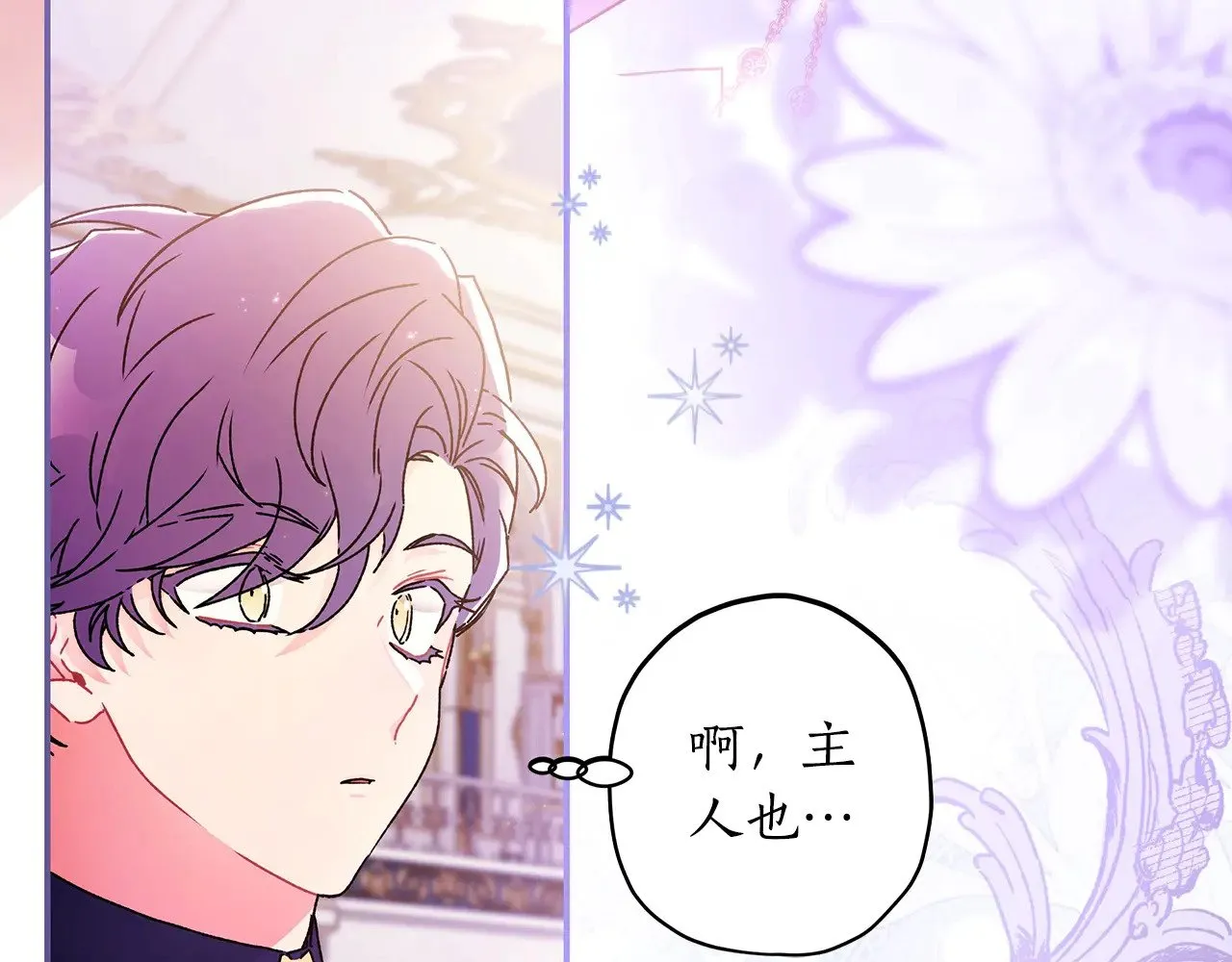 第104话 我们是一家人53