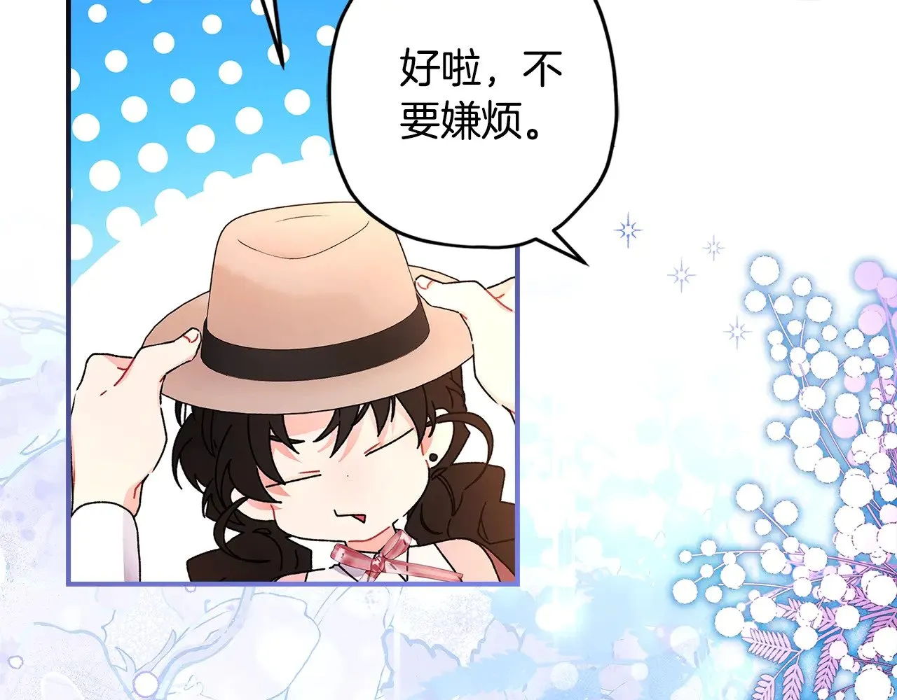 第103话 要离开了？！89