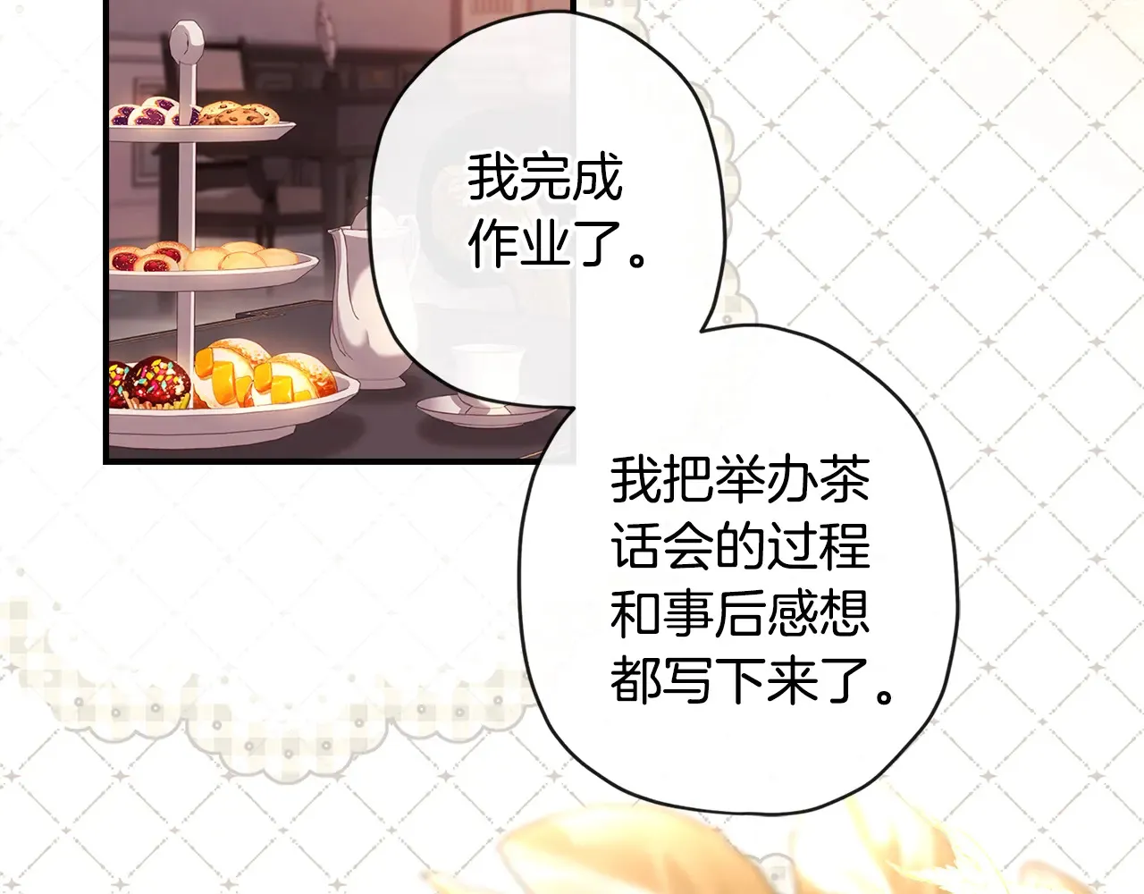 第102话 爸爸我爱你136