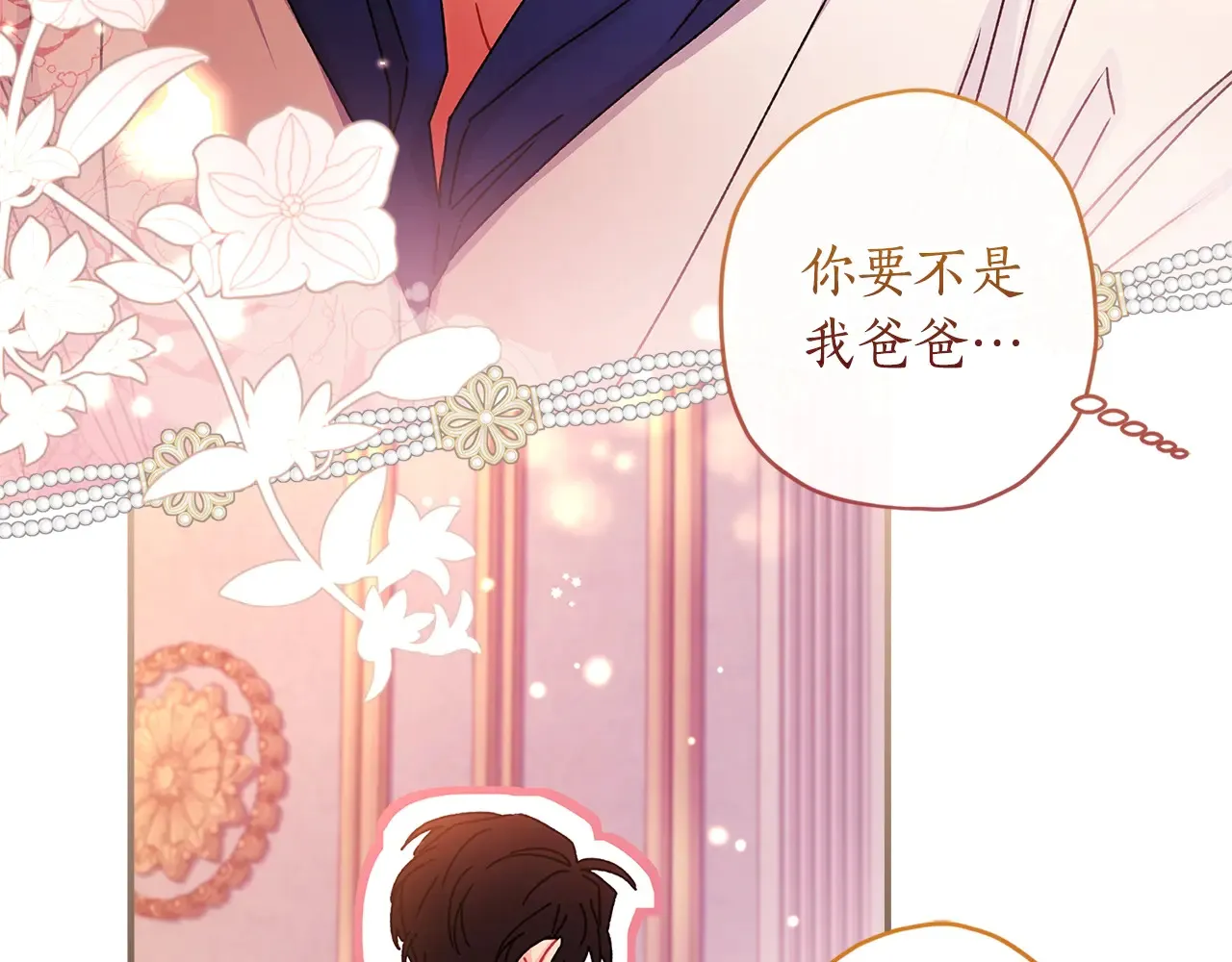 第102话 爸爸我爱你96