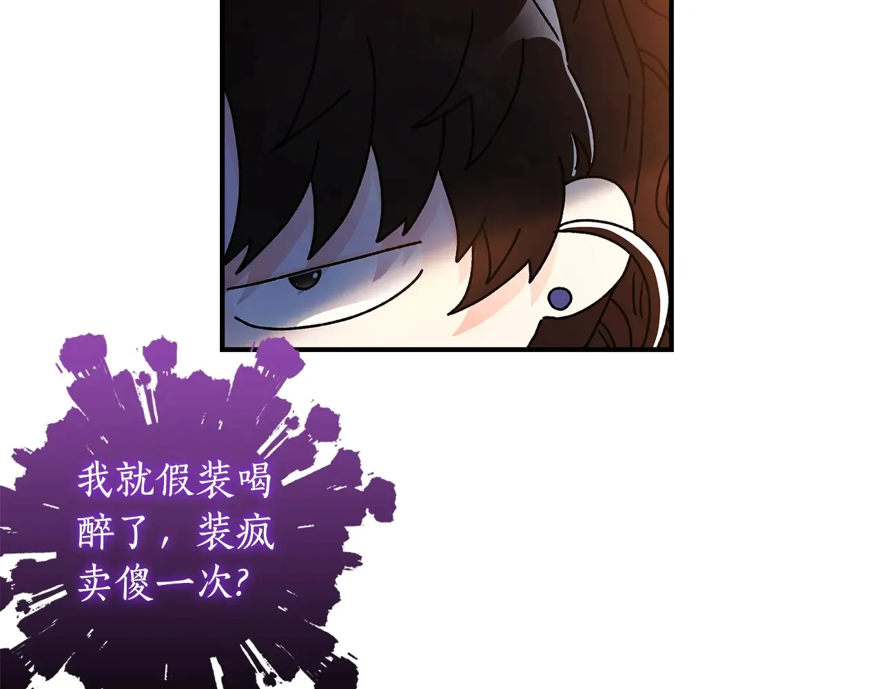 第102话 爸爸我爱你76