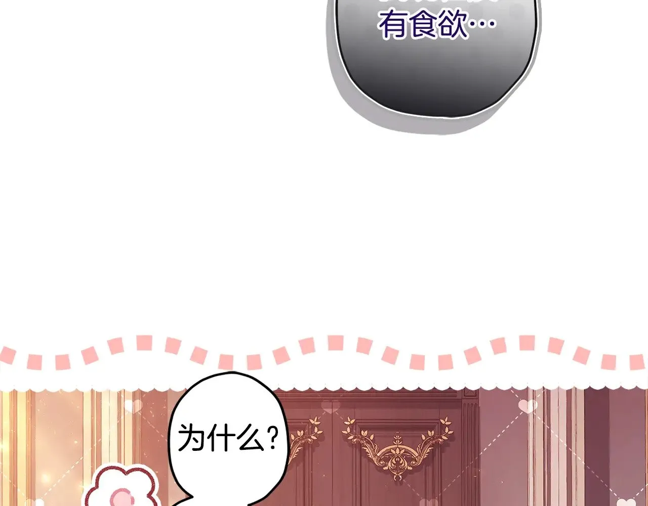 第103话 要离开了？！55