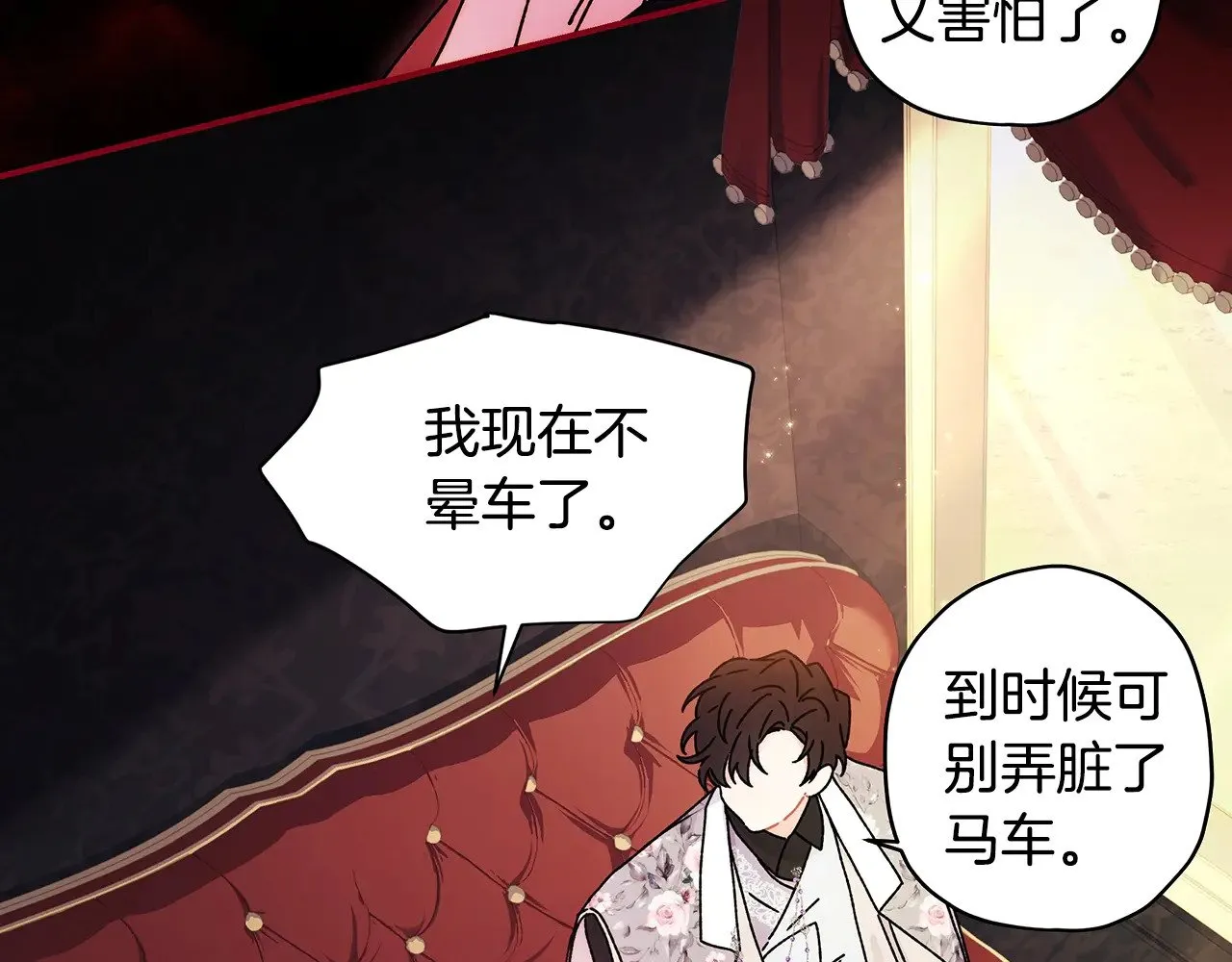 第104话 我们是一家人93