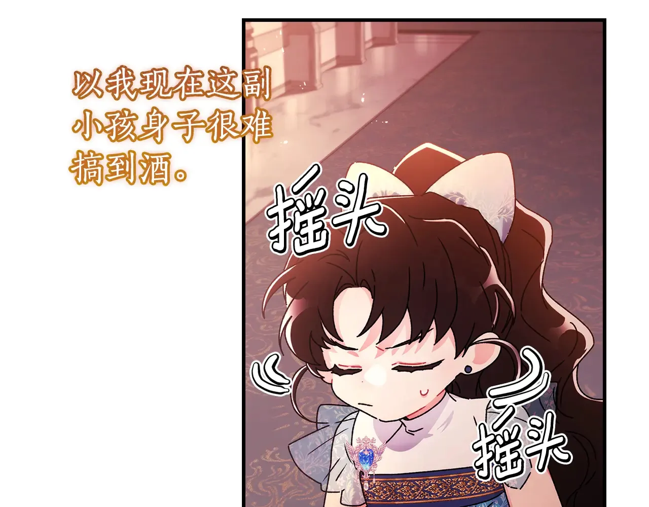 第102话 爸爸我爱你79
