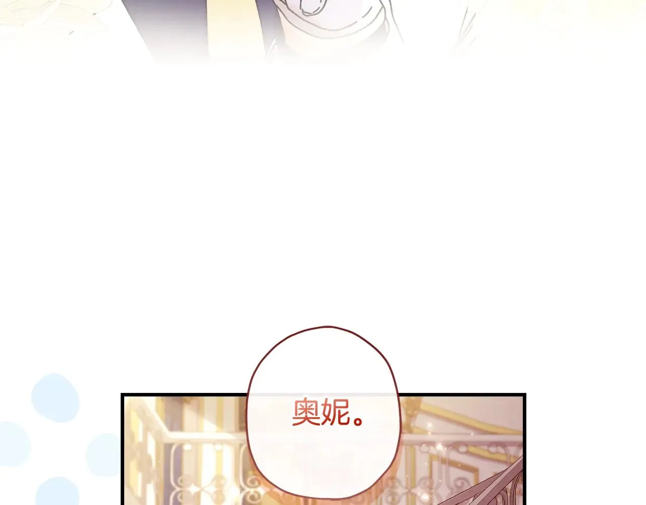 第103话 要离开了？！153