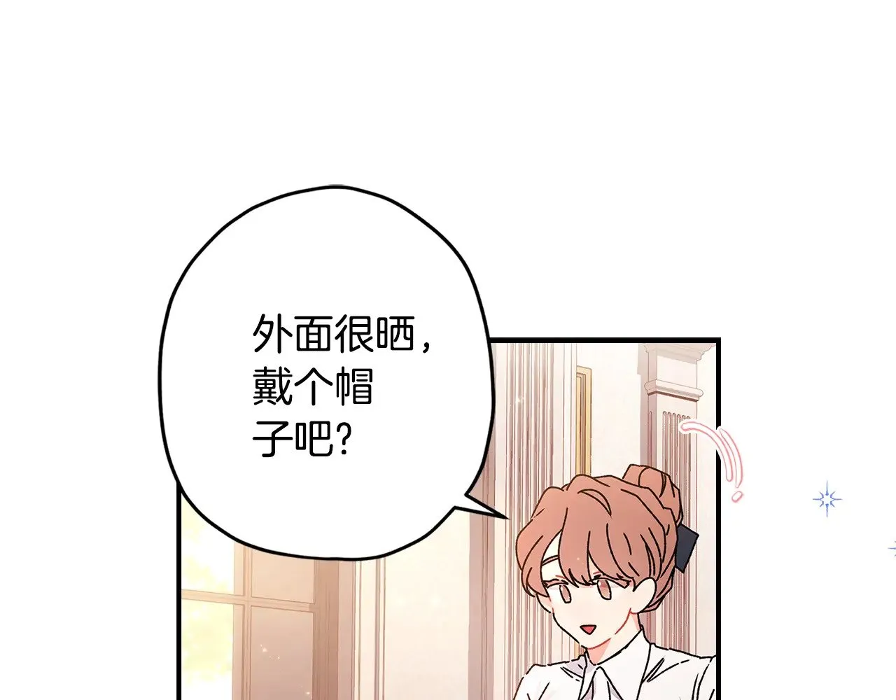 第103话 要离开了？！86