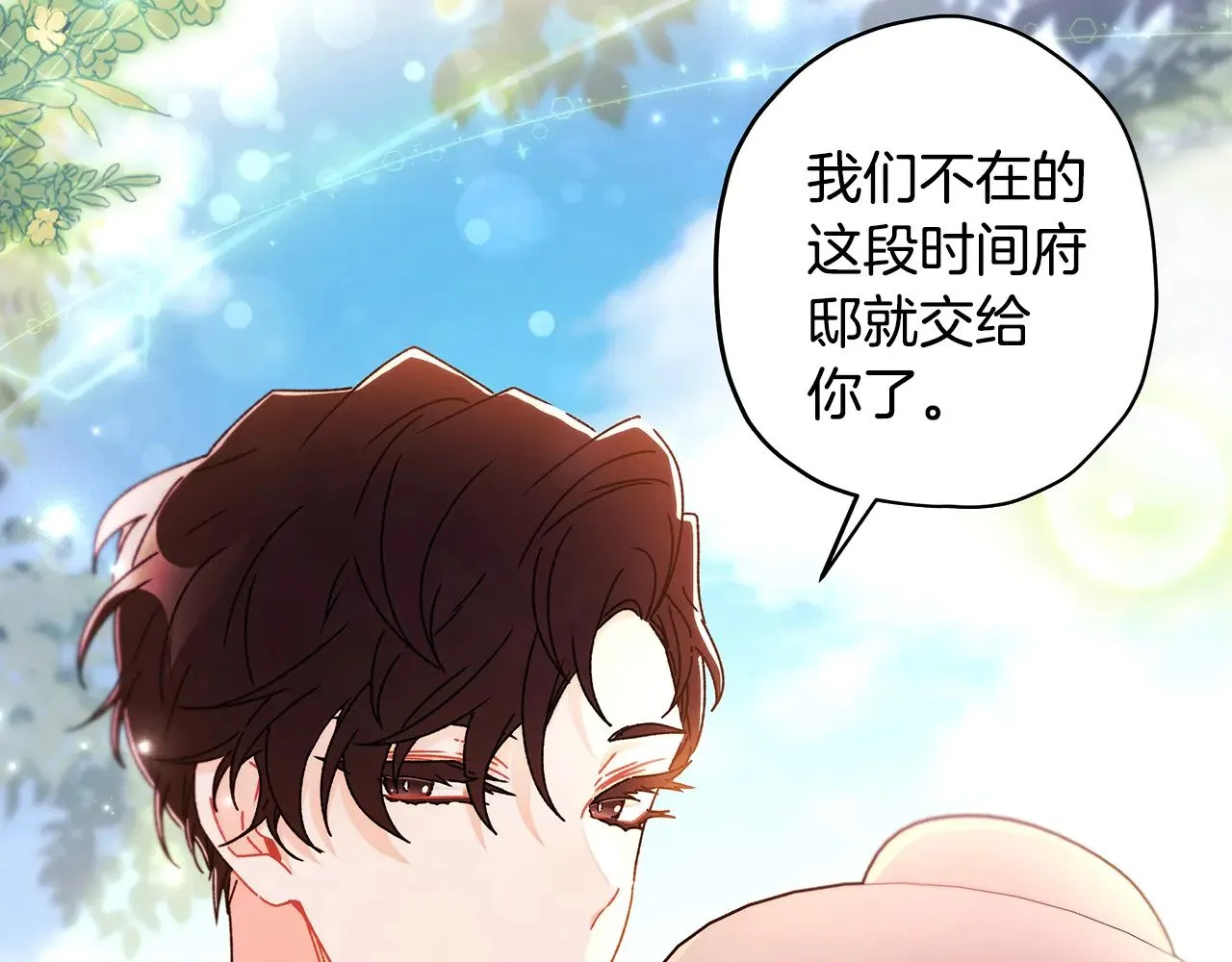 第104话 我们是一家人26