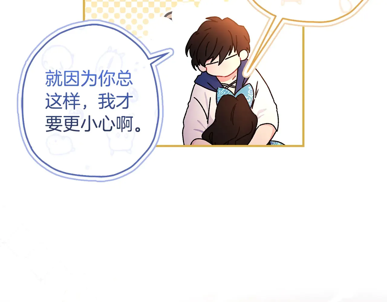 第102话 爸爸我爱你134