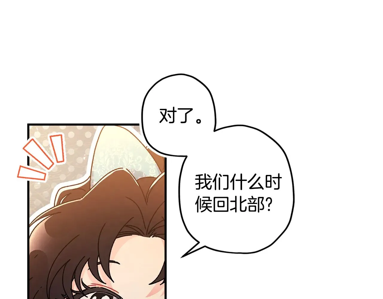 第103话 要离开了？！67