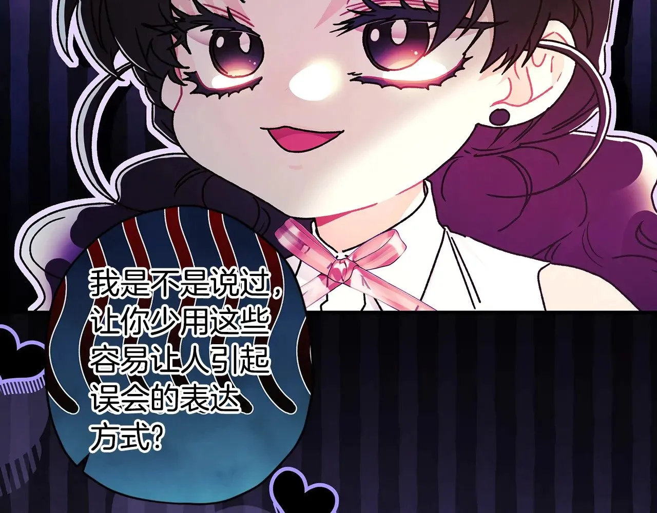 第104话 我们是一家人135