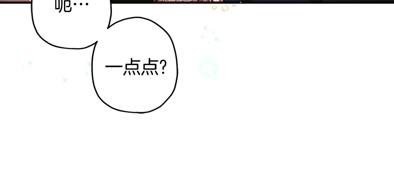 第103话 要离开了？！104