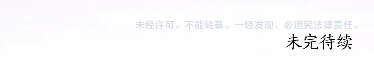 第104话 我们是一家人138