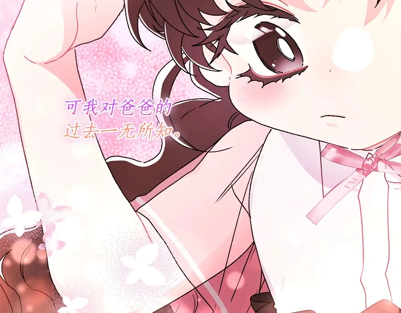 第104话 我们是一家人46