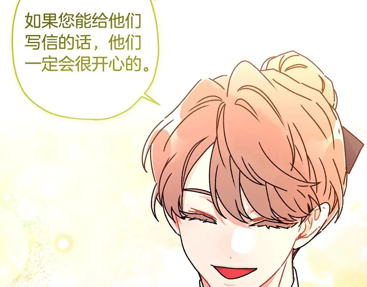 第103话 要离开了？！111