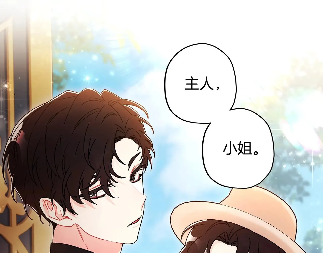 第104话 我们是一家人19