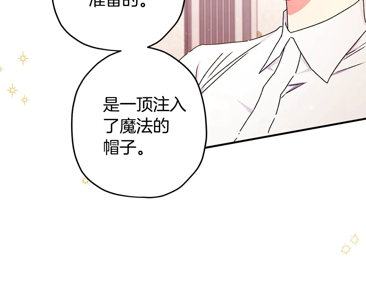 第103话 要离开了？！94