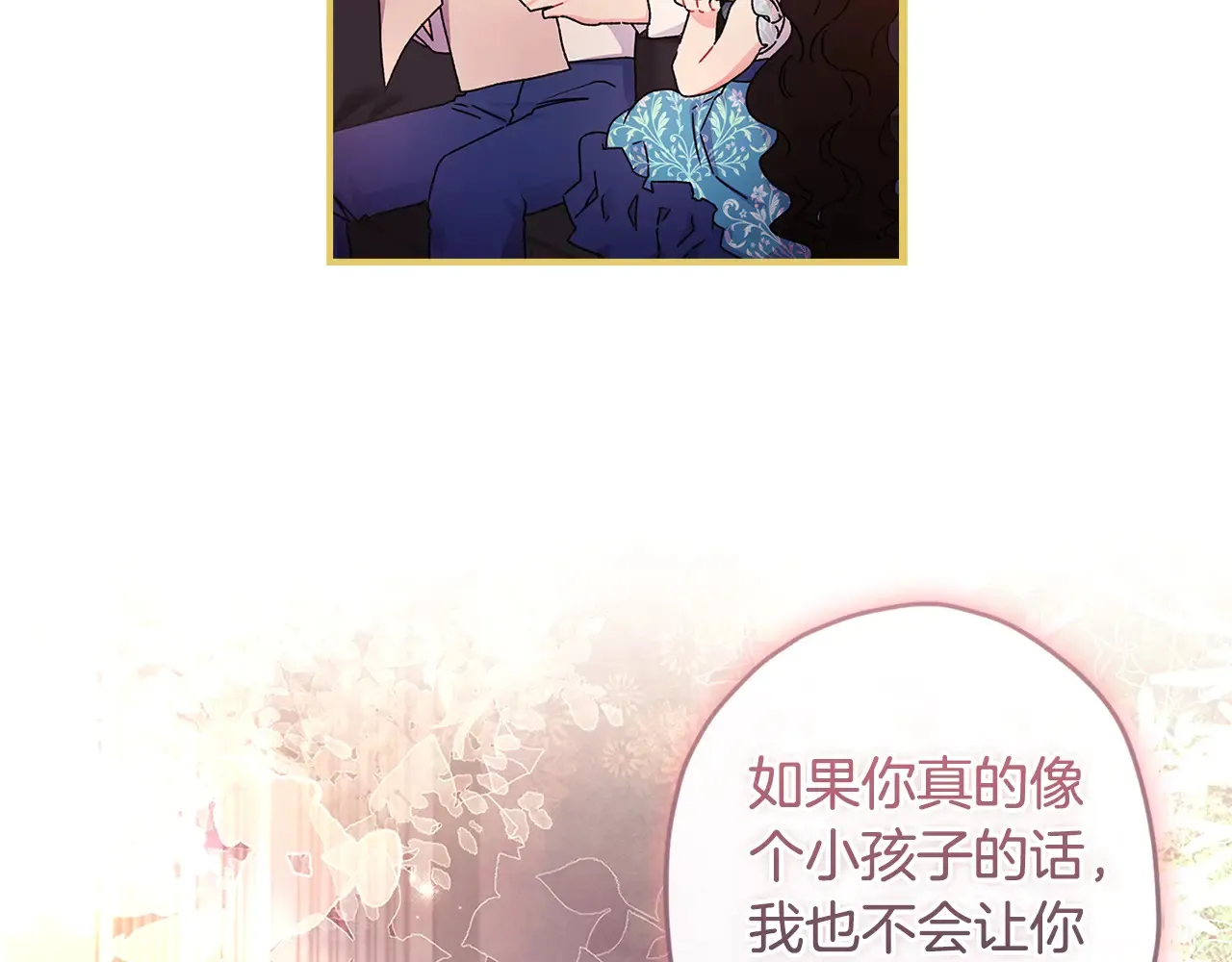第102话 爸爸我爱你146