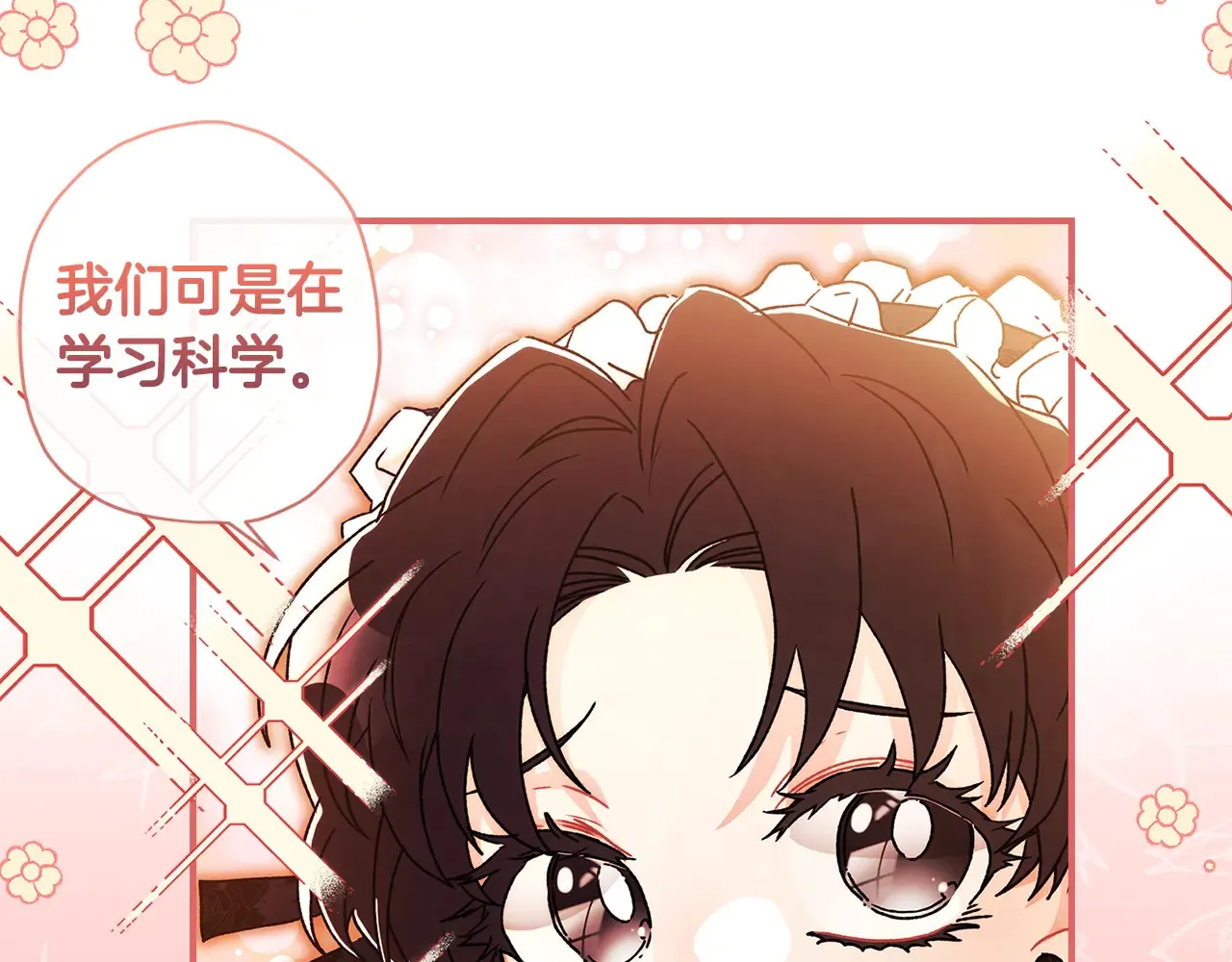 第102话 爸爸我爱你15