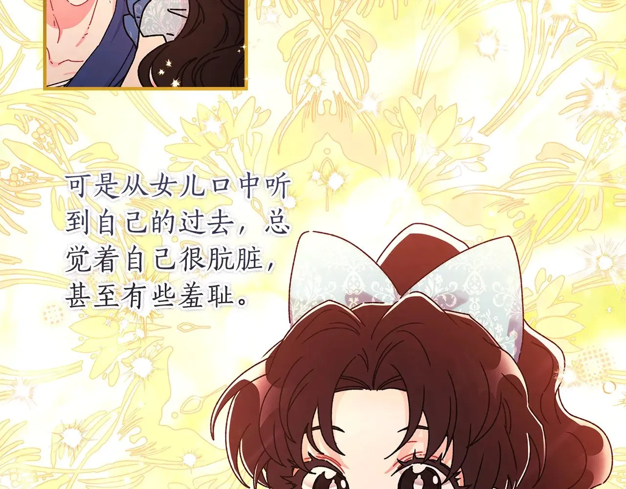 第103话 要离开了？！34