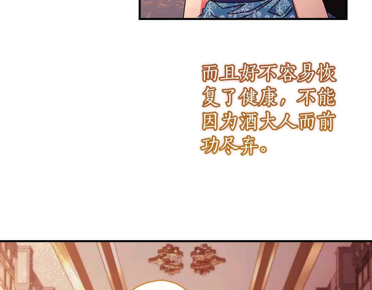 第102话 爸爸我爱你80