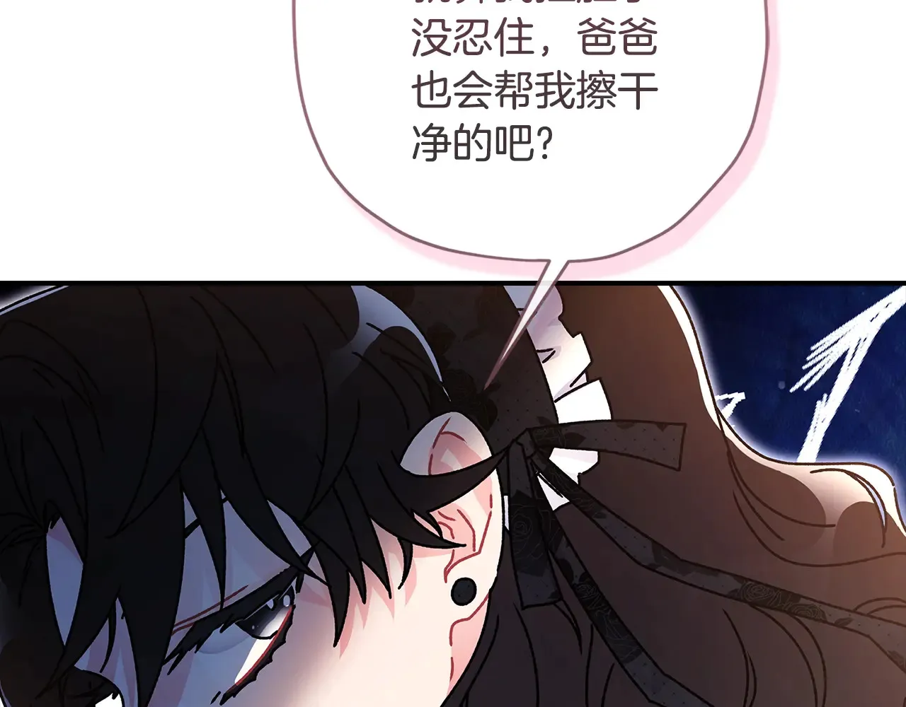 第102话 爸爸我爱你49