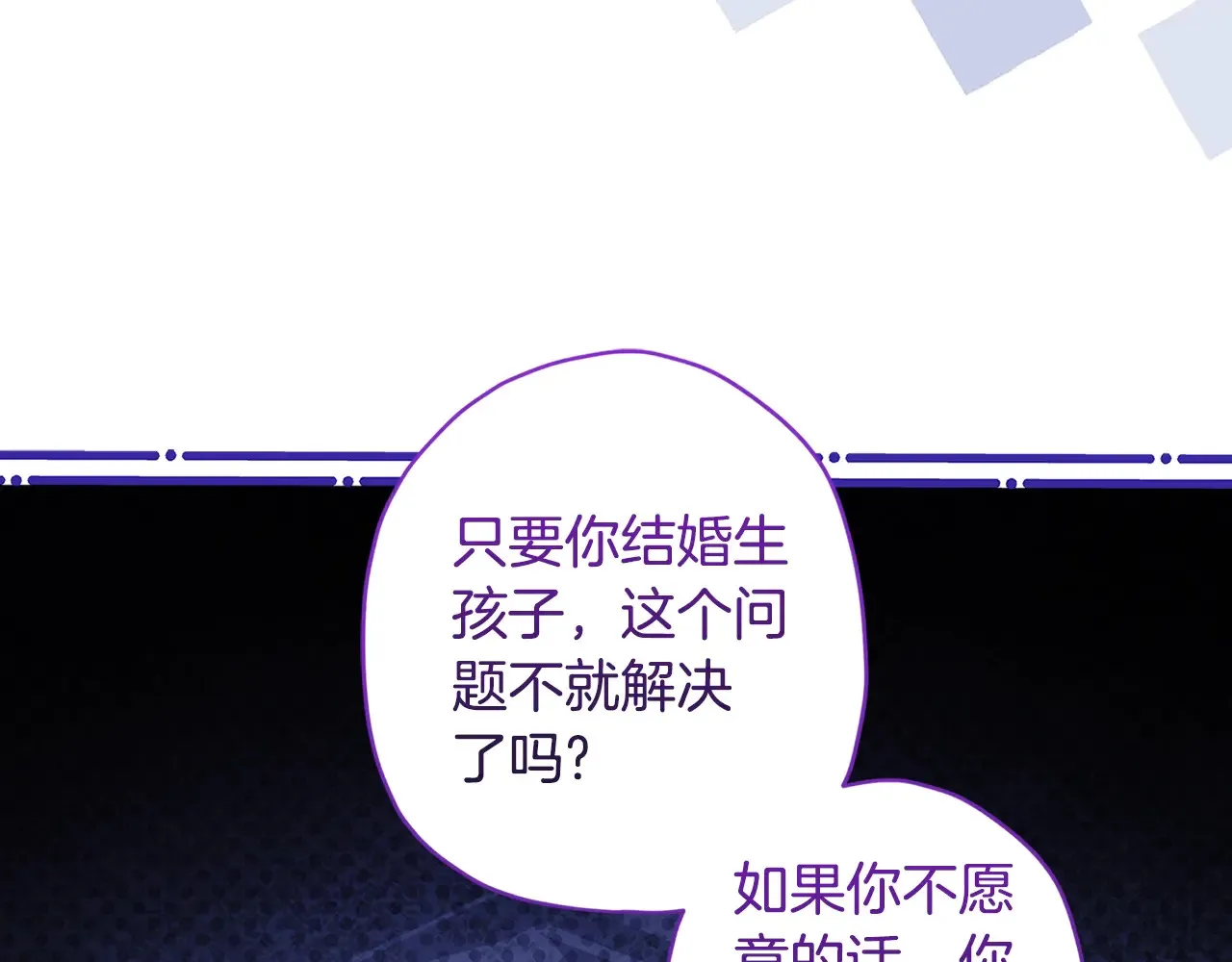 第102话 爸爸我爱你158