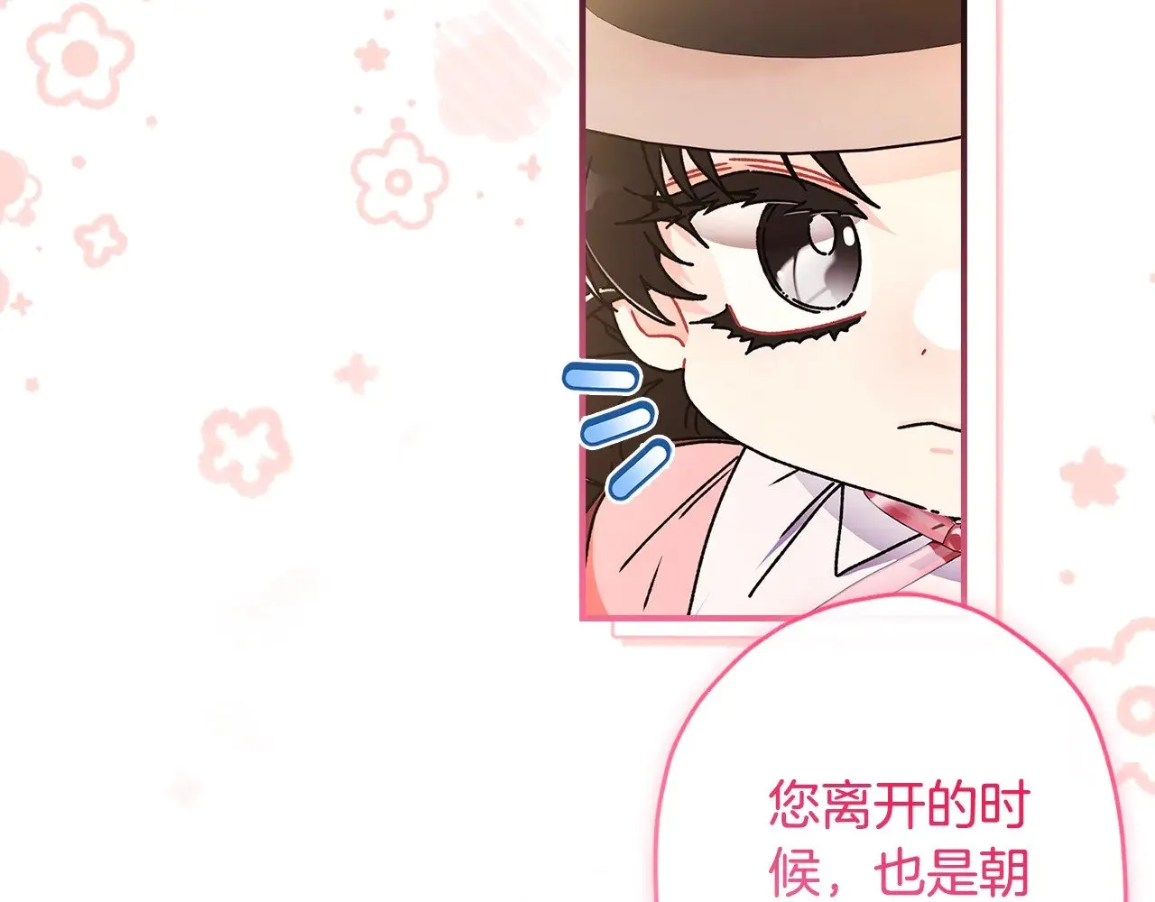 第103话 要离开了？！142