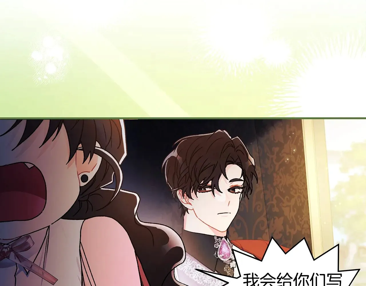 第104话 我们是一家人67