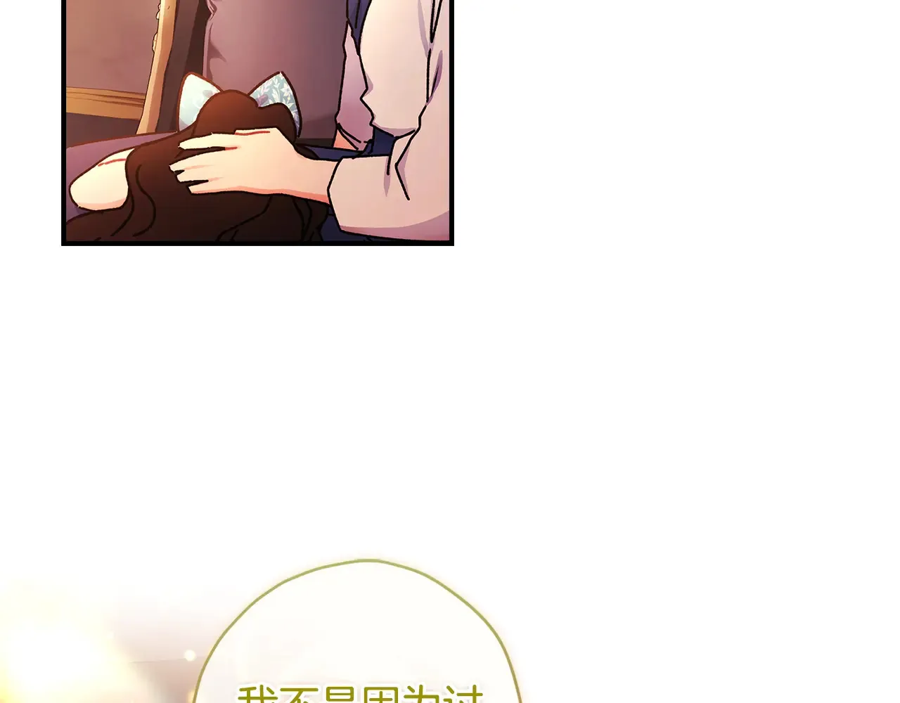 第102话 爸爸我爱你120
