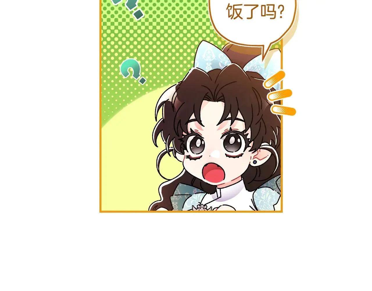 第103话 要离开了？！32