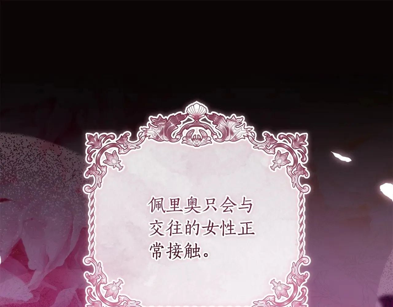 第103话 要离开了？！17