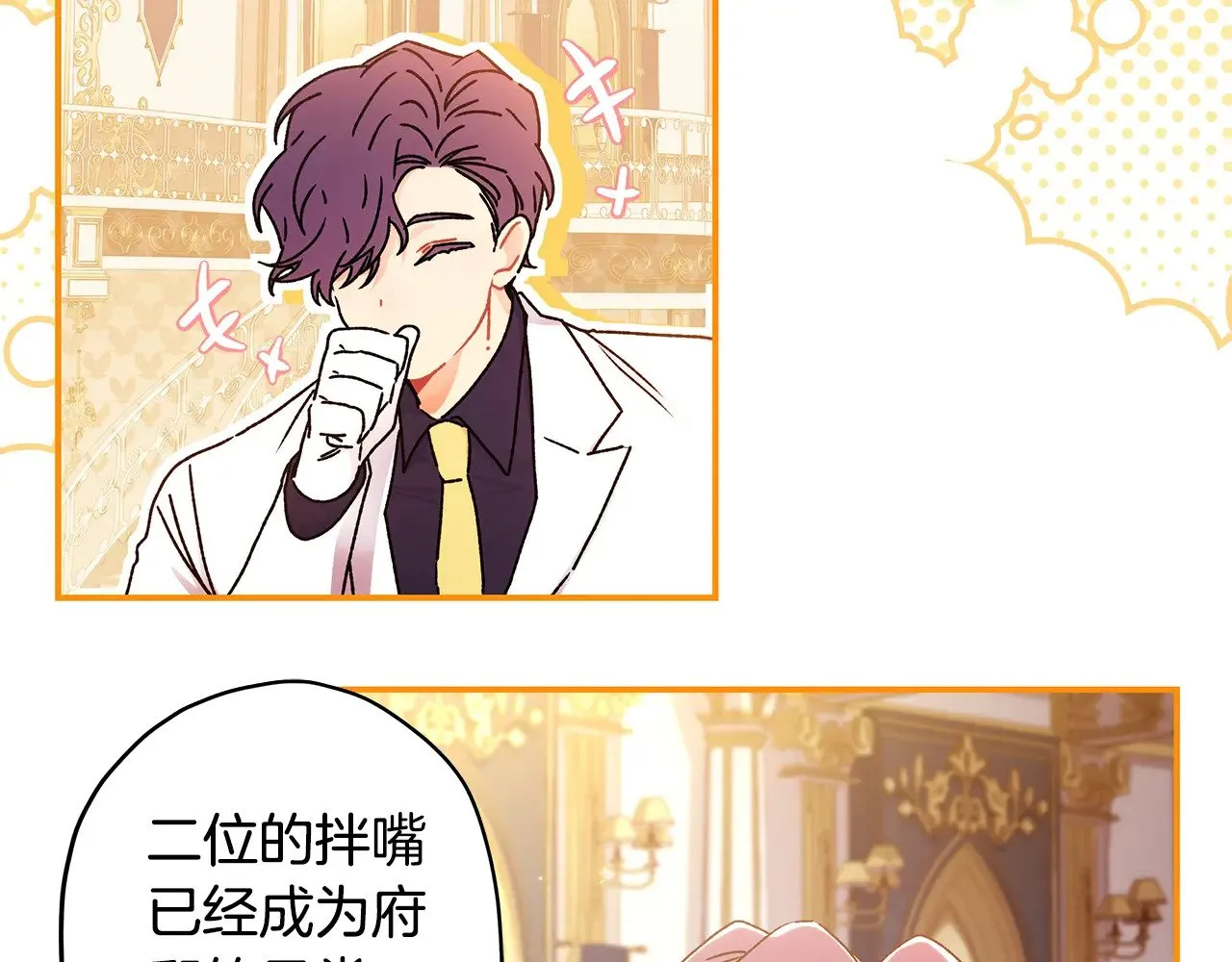 第104话 我们是一家人29