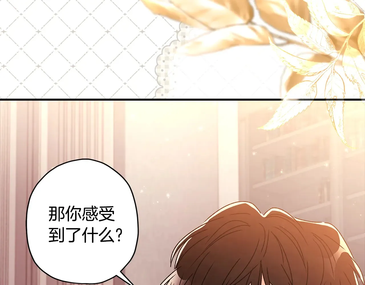 第102话 爸爸我爱你137