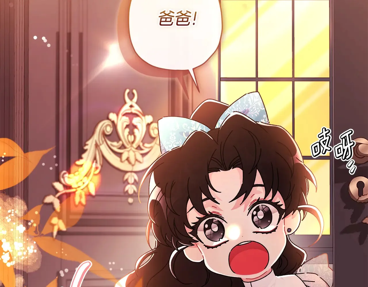 第102话 爸爸我爱你86