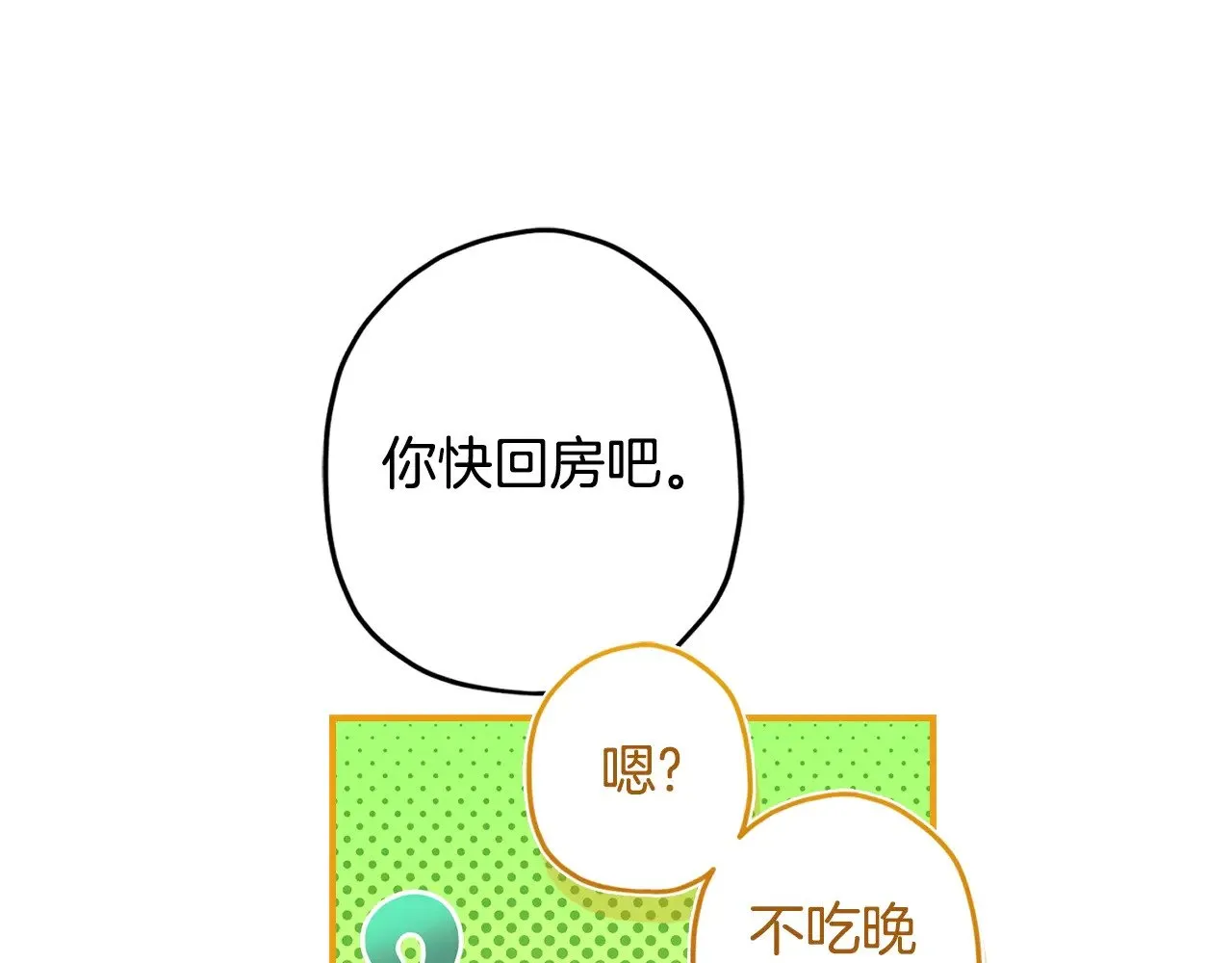 第103话 要离开了？！31