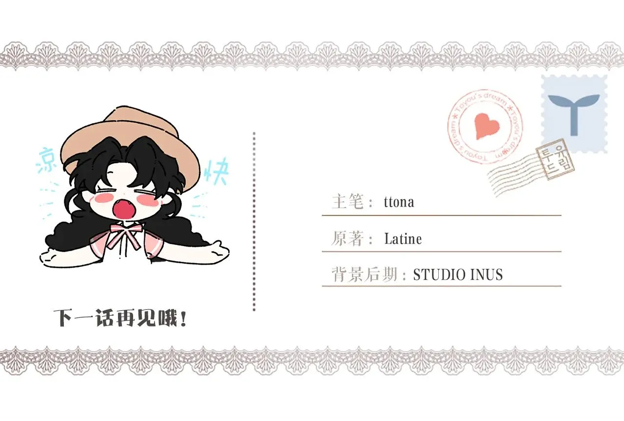 第103话 要离开了？！167