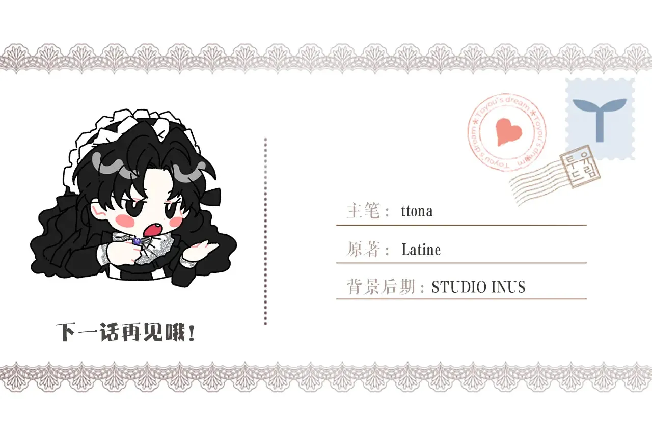 第102话 爸爸我爱你166