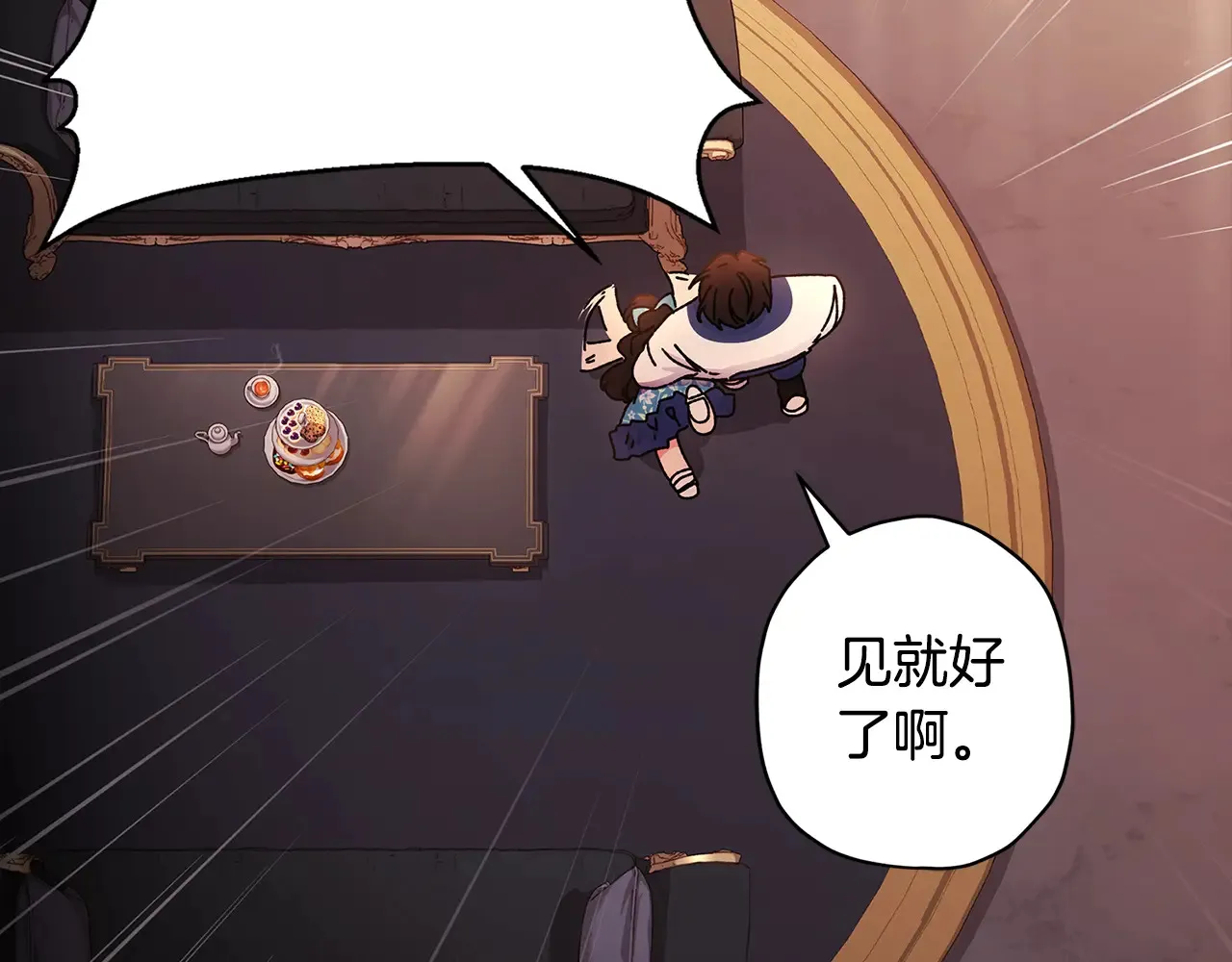 第102话 爸爸我爱你106